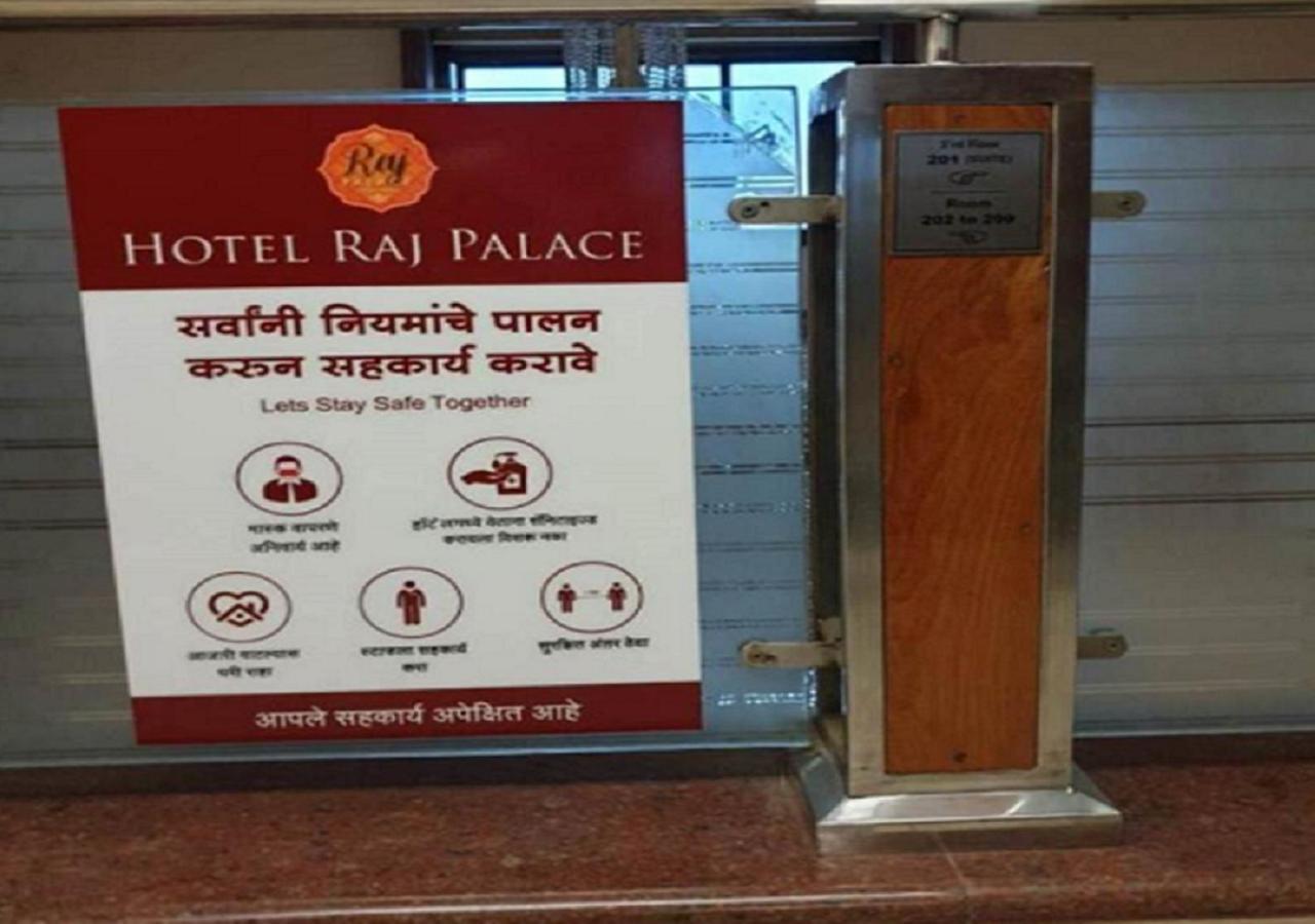 Hotel Raj Palace Ahmednagar Exterior foto