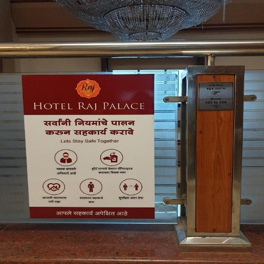 Hotel Raj Palace Ahmednagar Exterior foto
