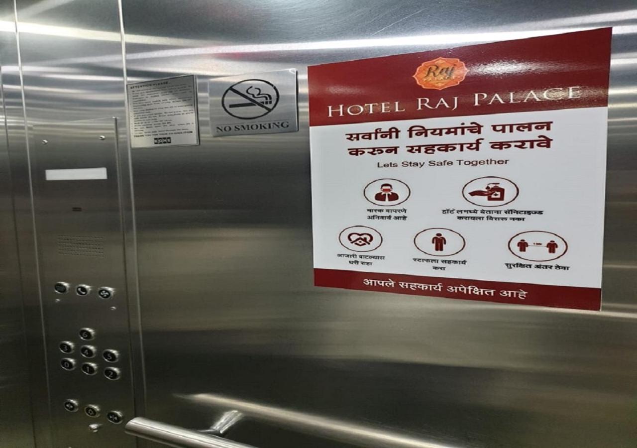 Hotel Raj Palace Ahmednagar Exterior foto